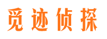 沙雅市私人侦探